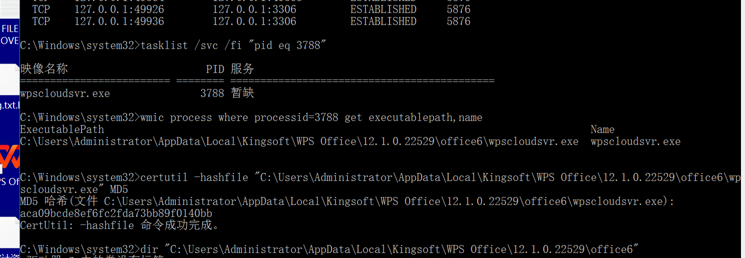 image-20260412143828819