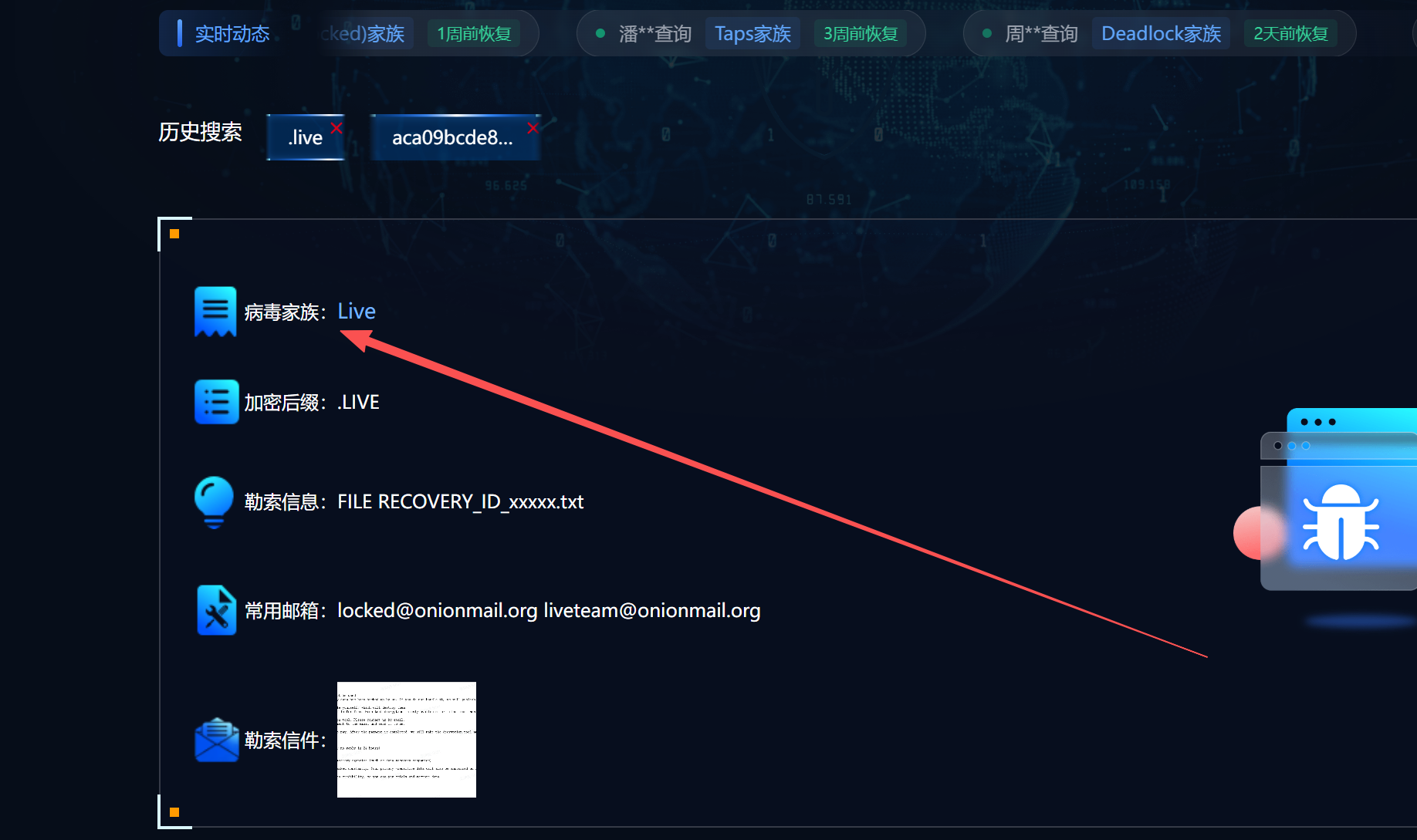 image-20260412150036412