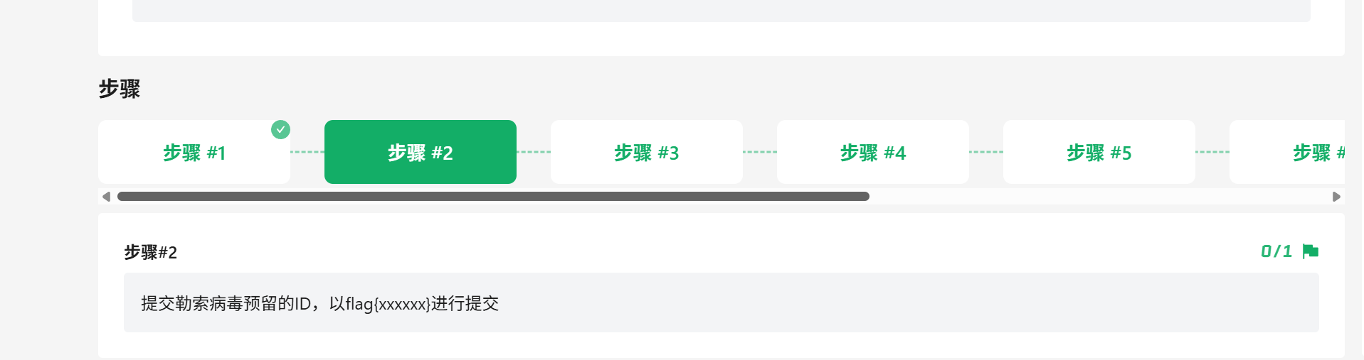 image-20260412150152261