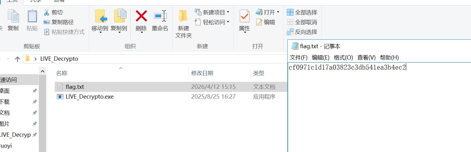 image-20260412151658124