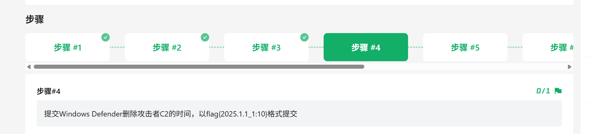 image-20260412151938922