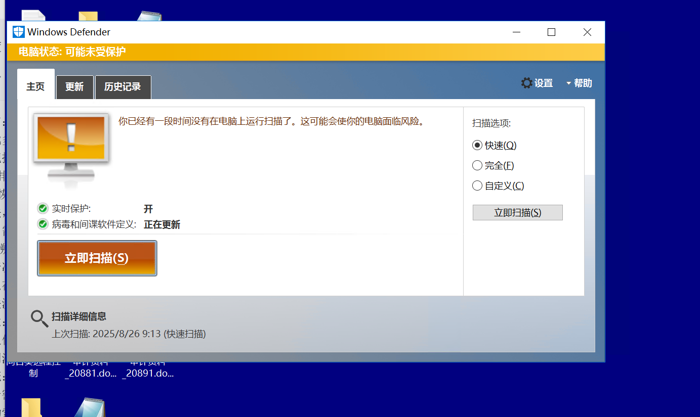 image-20260412152347093