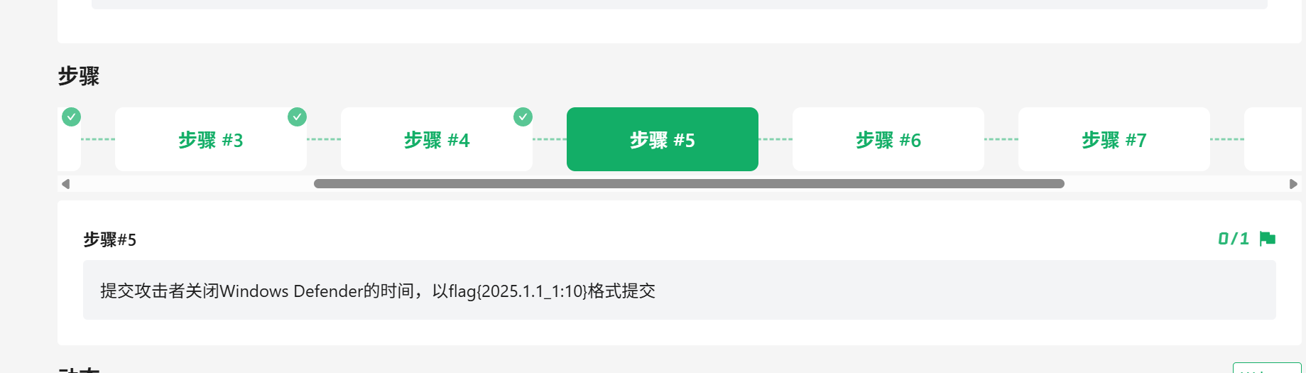 image-20260412152412970