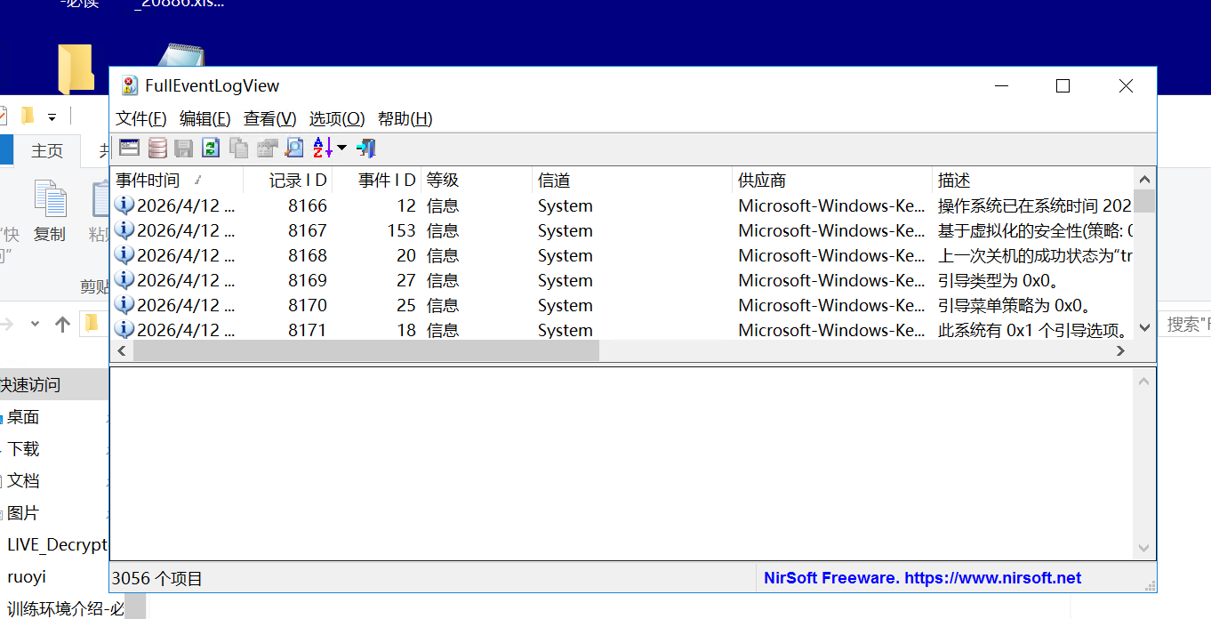 image-20260412152615863