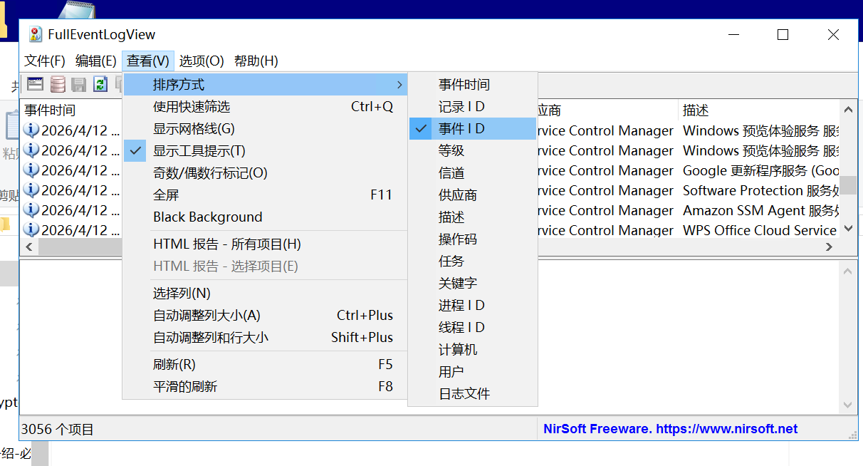 image-20260412152751158