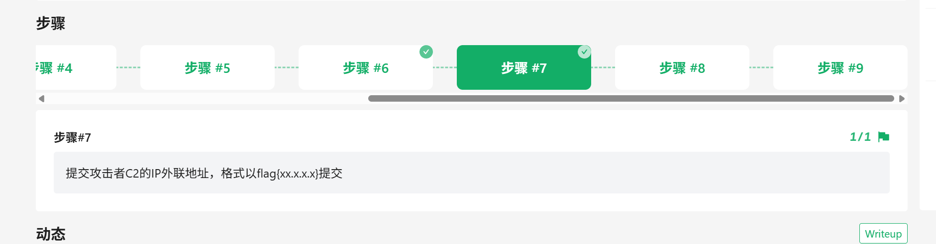 image-20260412155448817