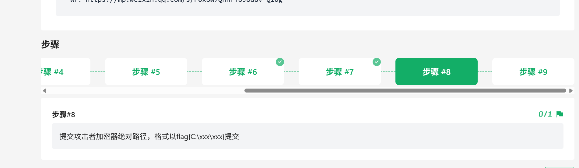 image-20260412155545841