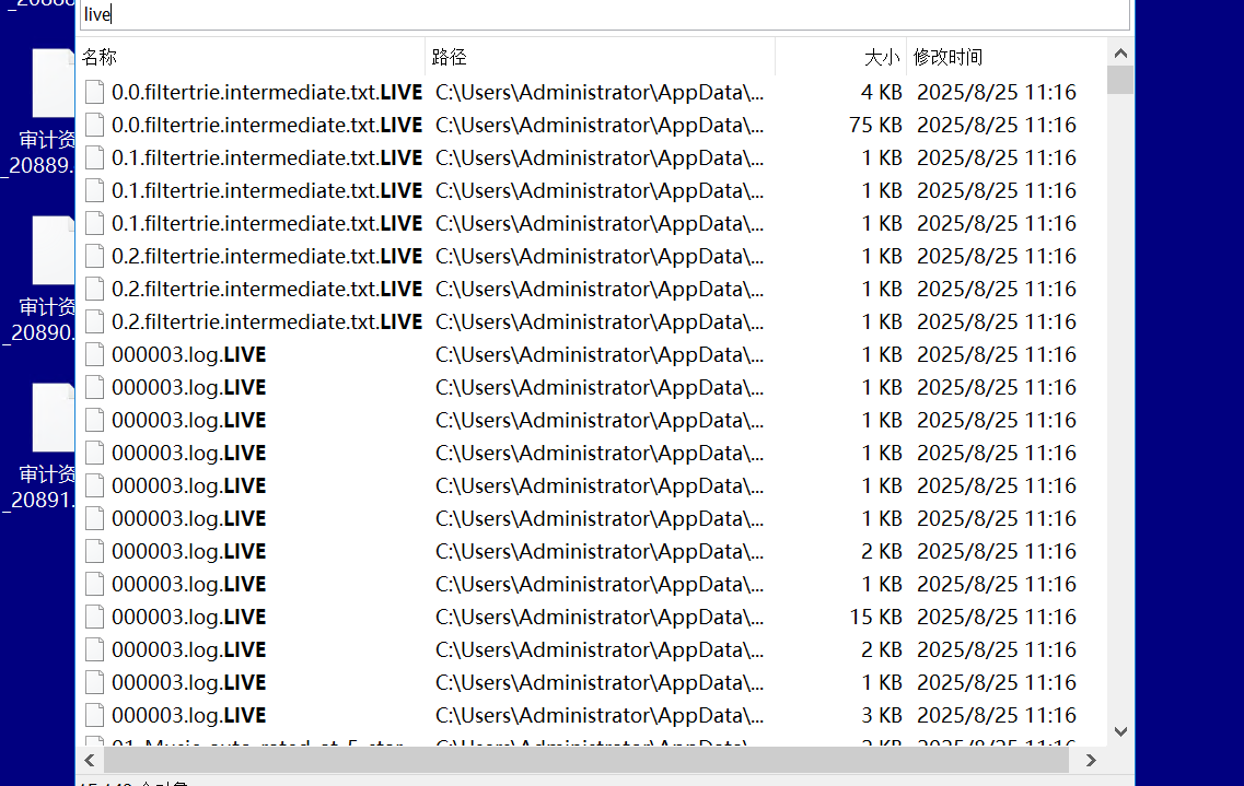 image-20260412155807813