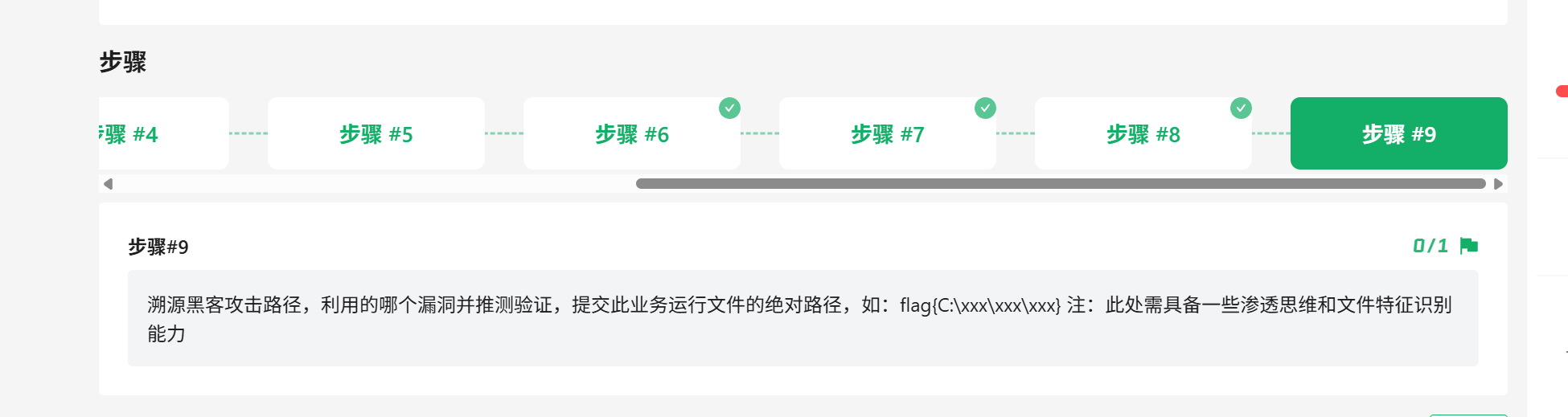 image-20260412160502481