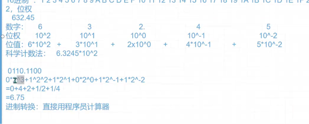 image-20261006214532768