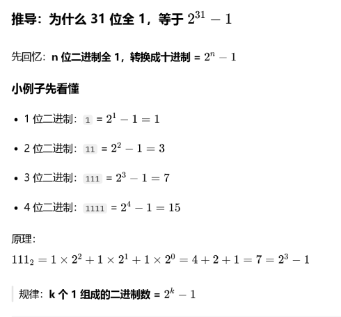 image-20261006230150282