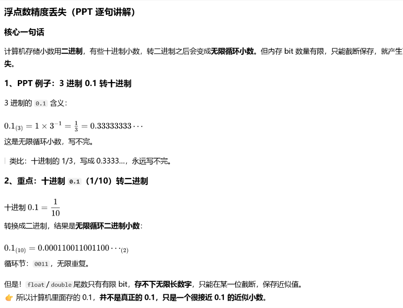 image-20261006232504973