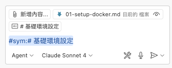 dev-docker-3.png