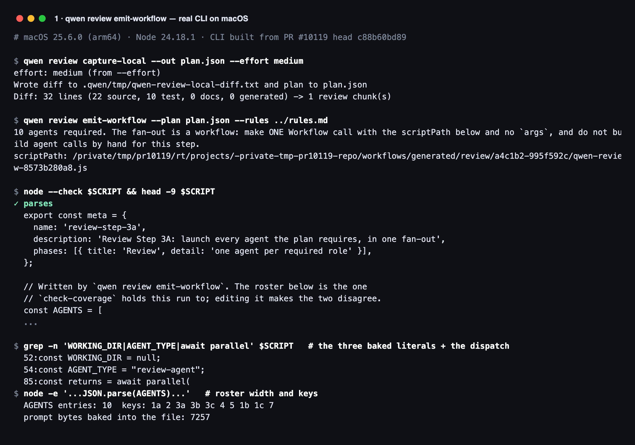 emit-workflow happy path