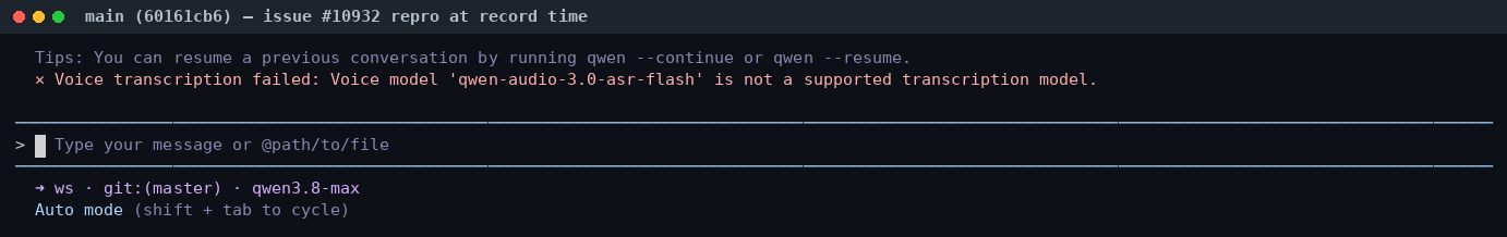 main record-time error