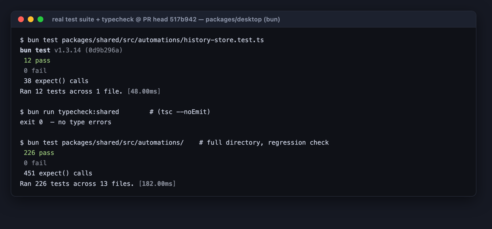 test suite + typecheck