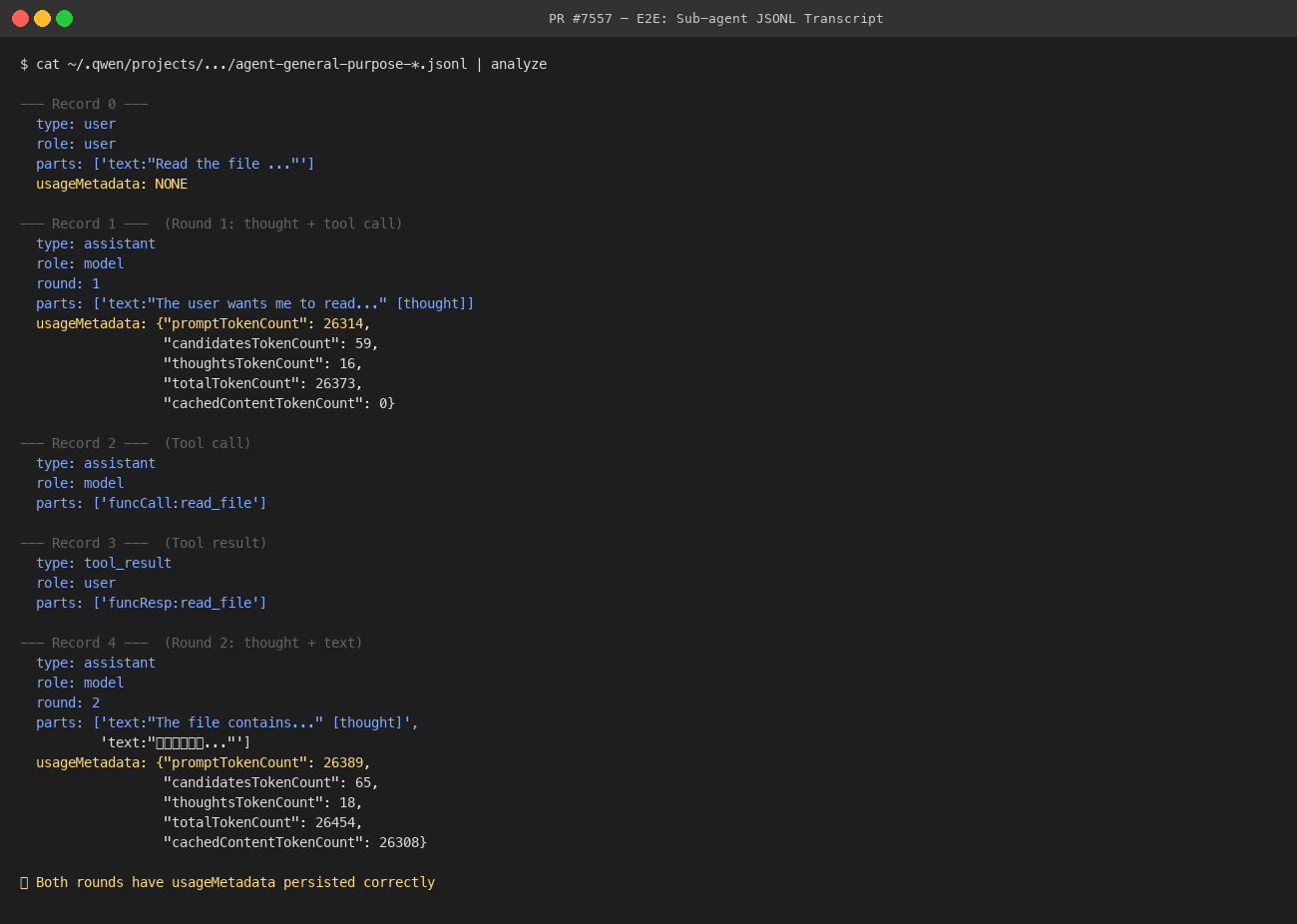 E2E JSONL Transcript
