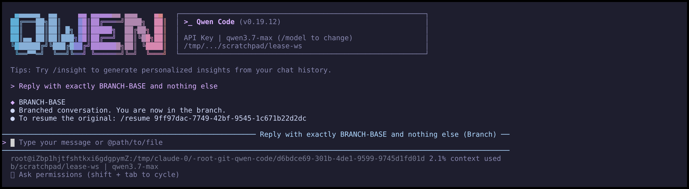 branch swaps lock