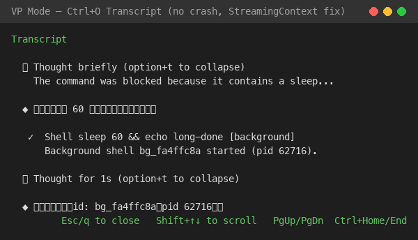Transcript