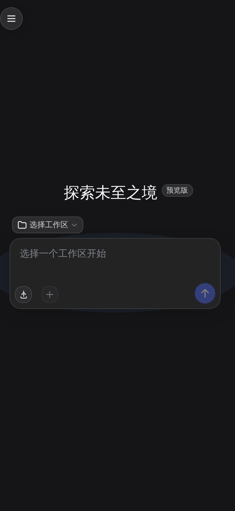 ds-mobile-skin preview