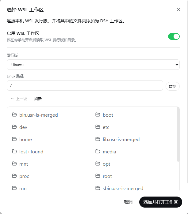WSL 目录选择 / WSL directory picker