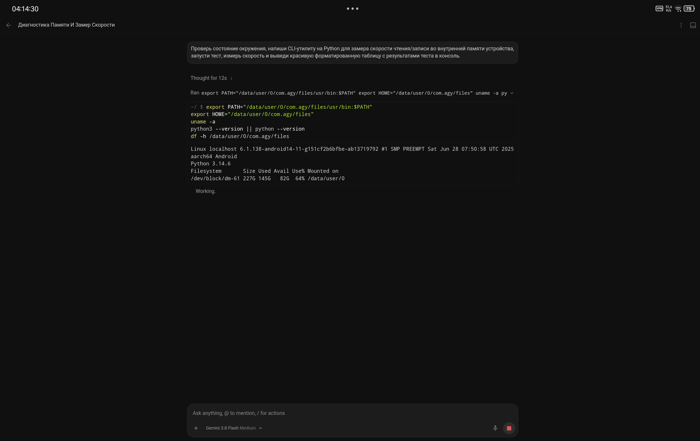 Agent Driving Shell Commands