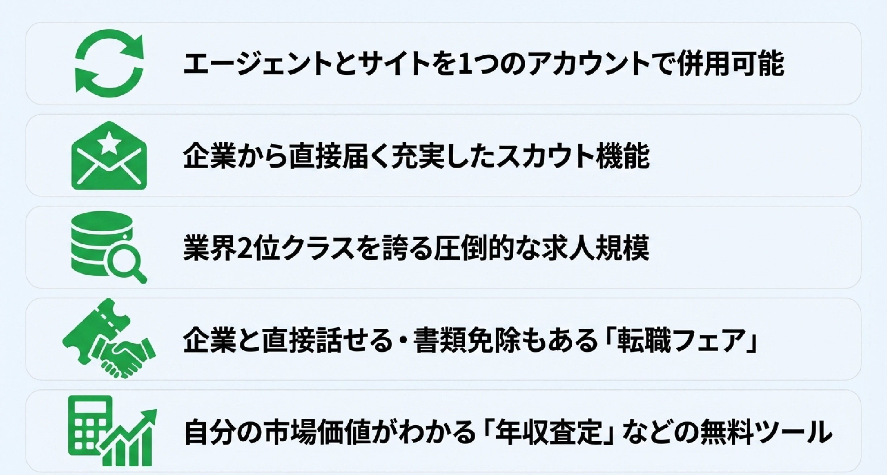 28_dodaのココがいい.jpg