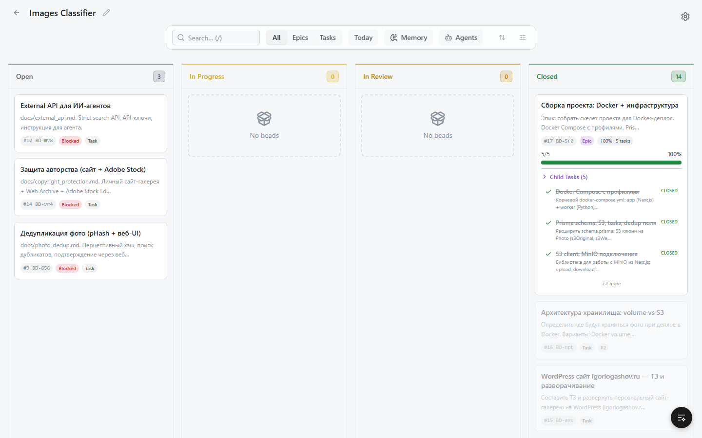GitHub Clean