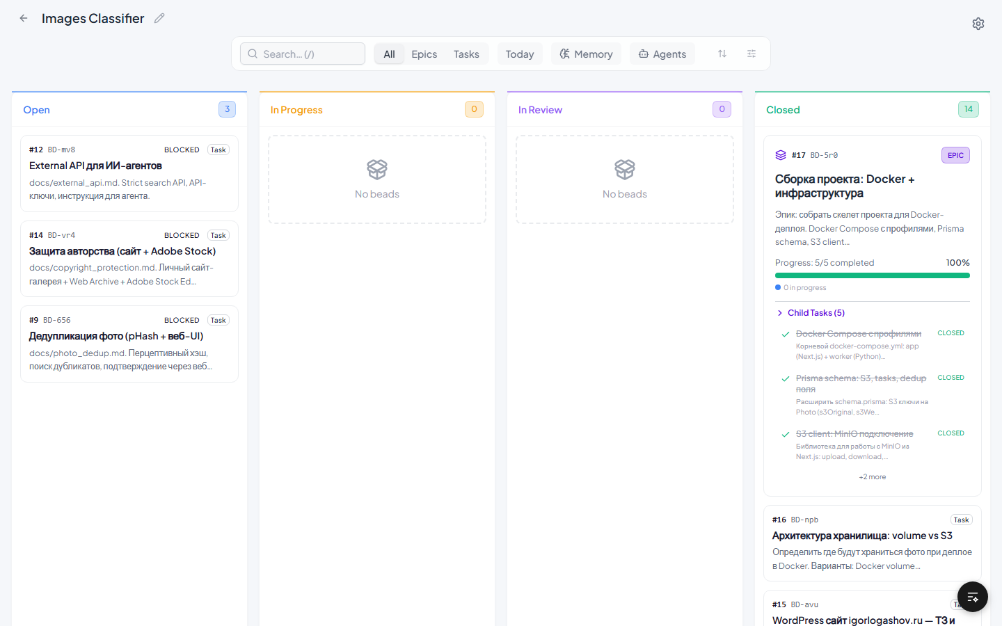 Beads Web — Kanban Board