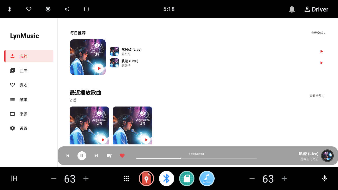 car_my_ui