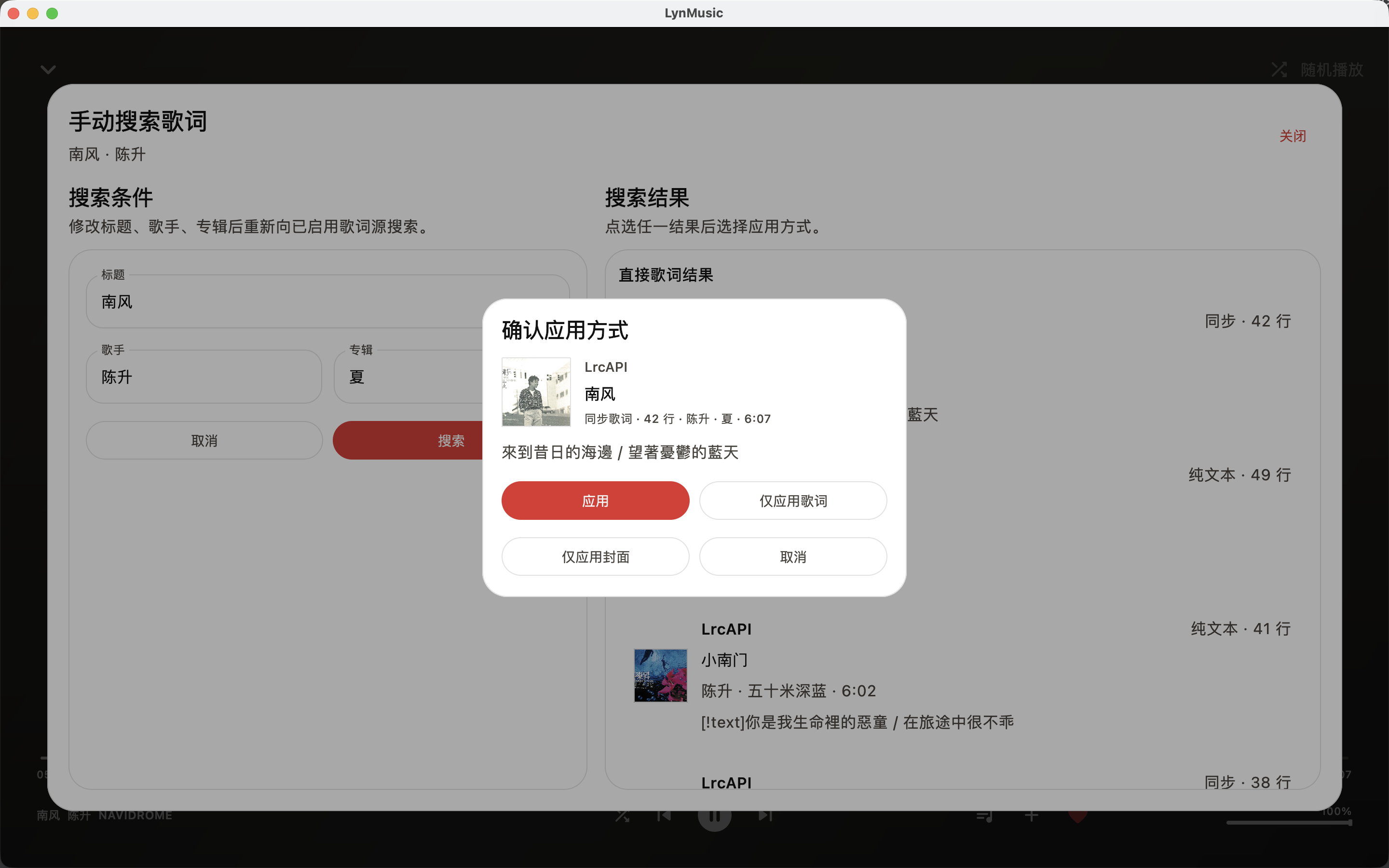 pc_lrc_apply