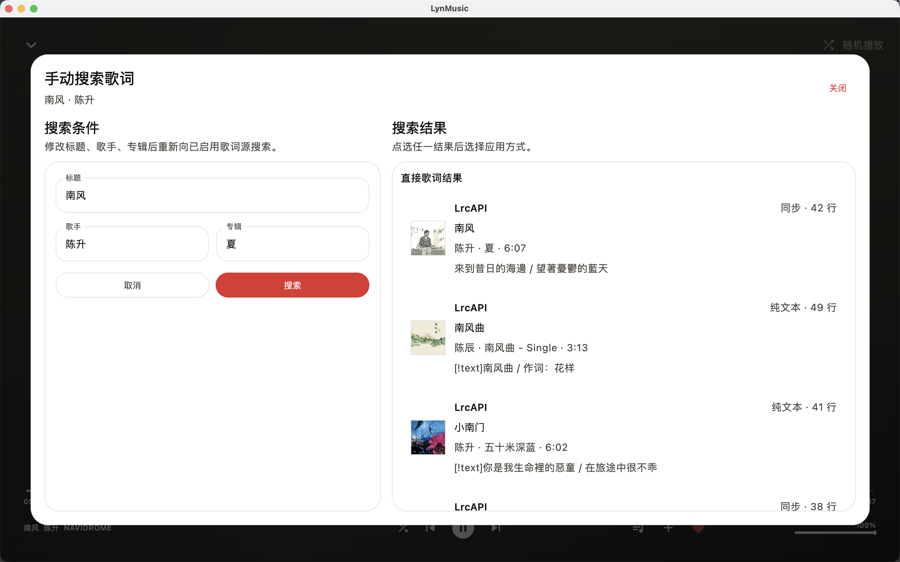 pc_lrc_search