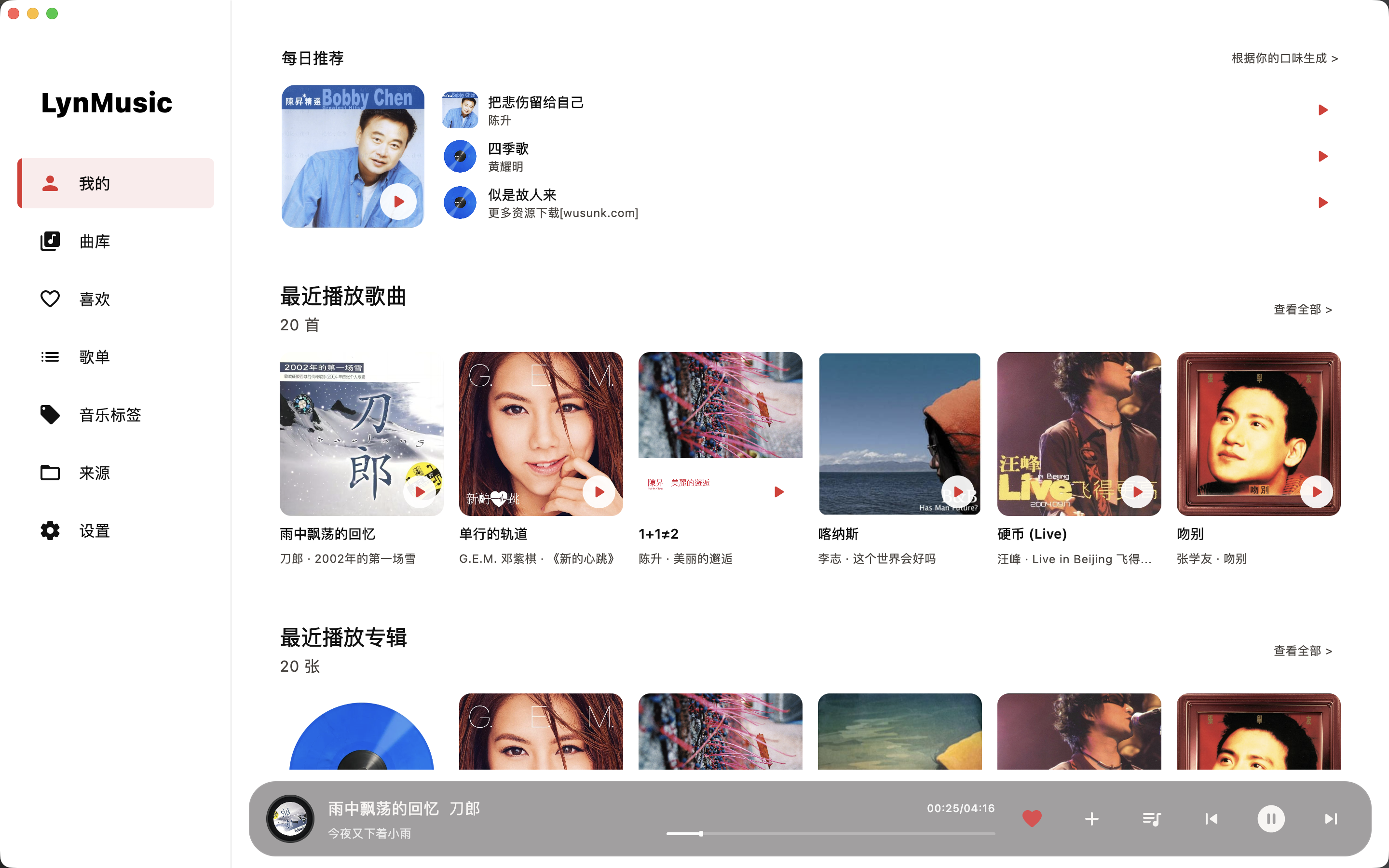 pc_recommend_ui