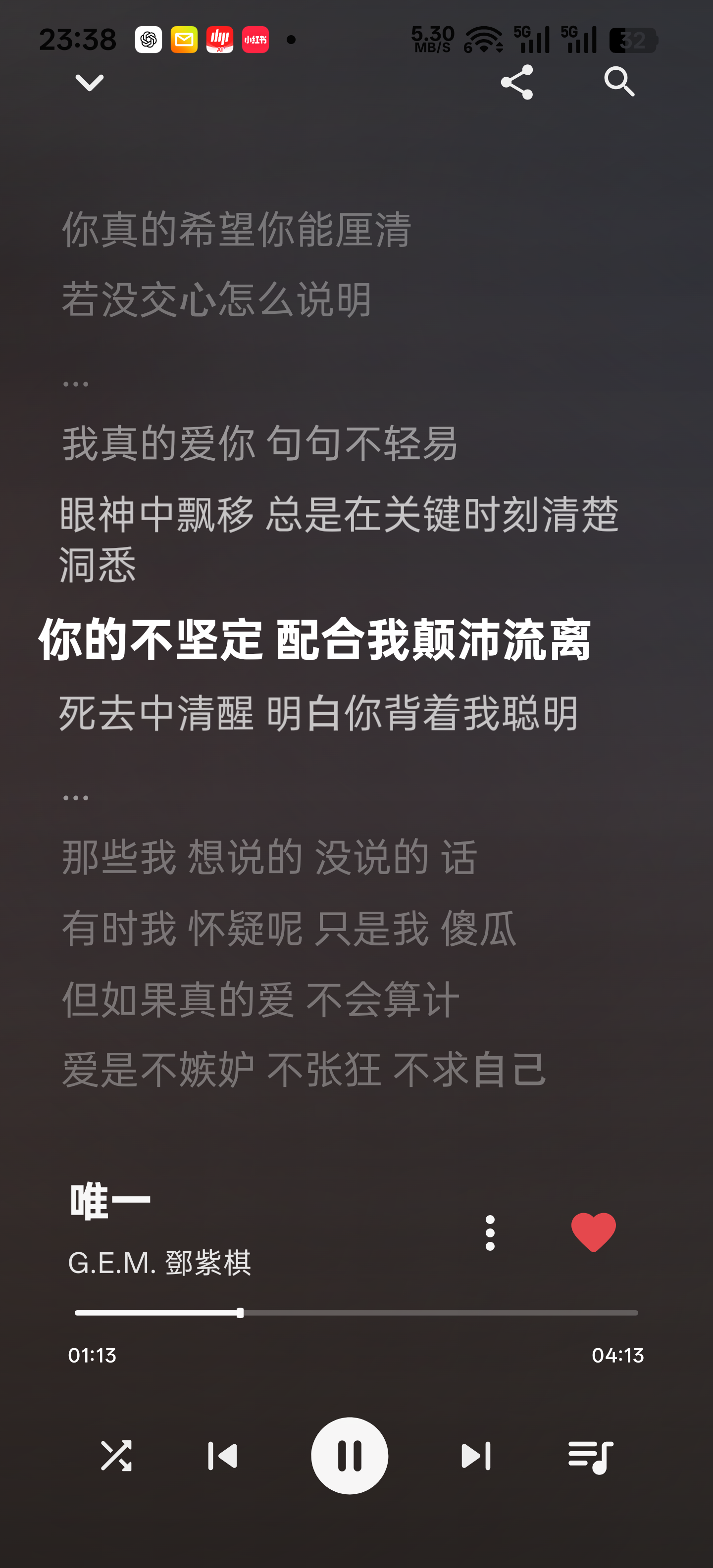 phone_player_lrc_ui