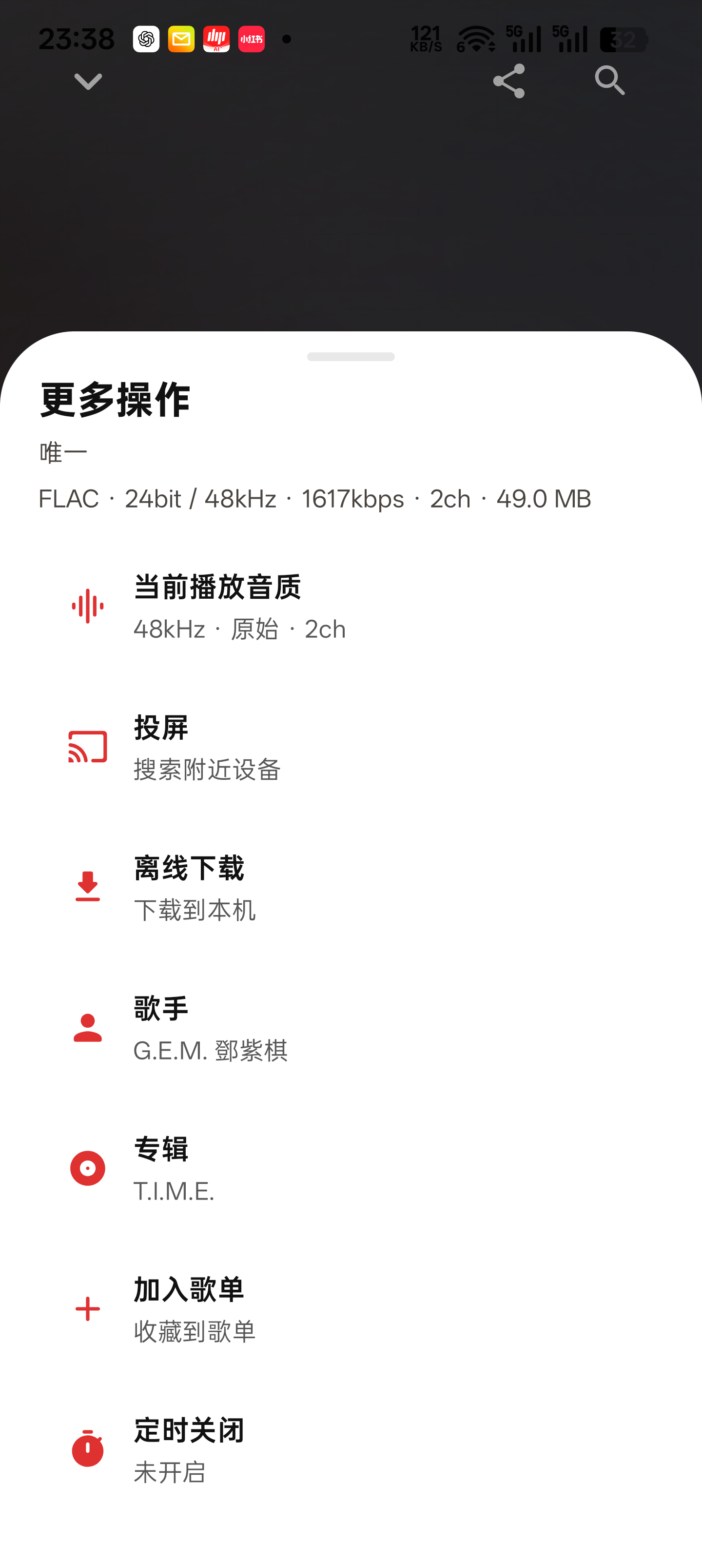 phone_player_pop_ui