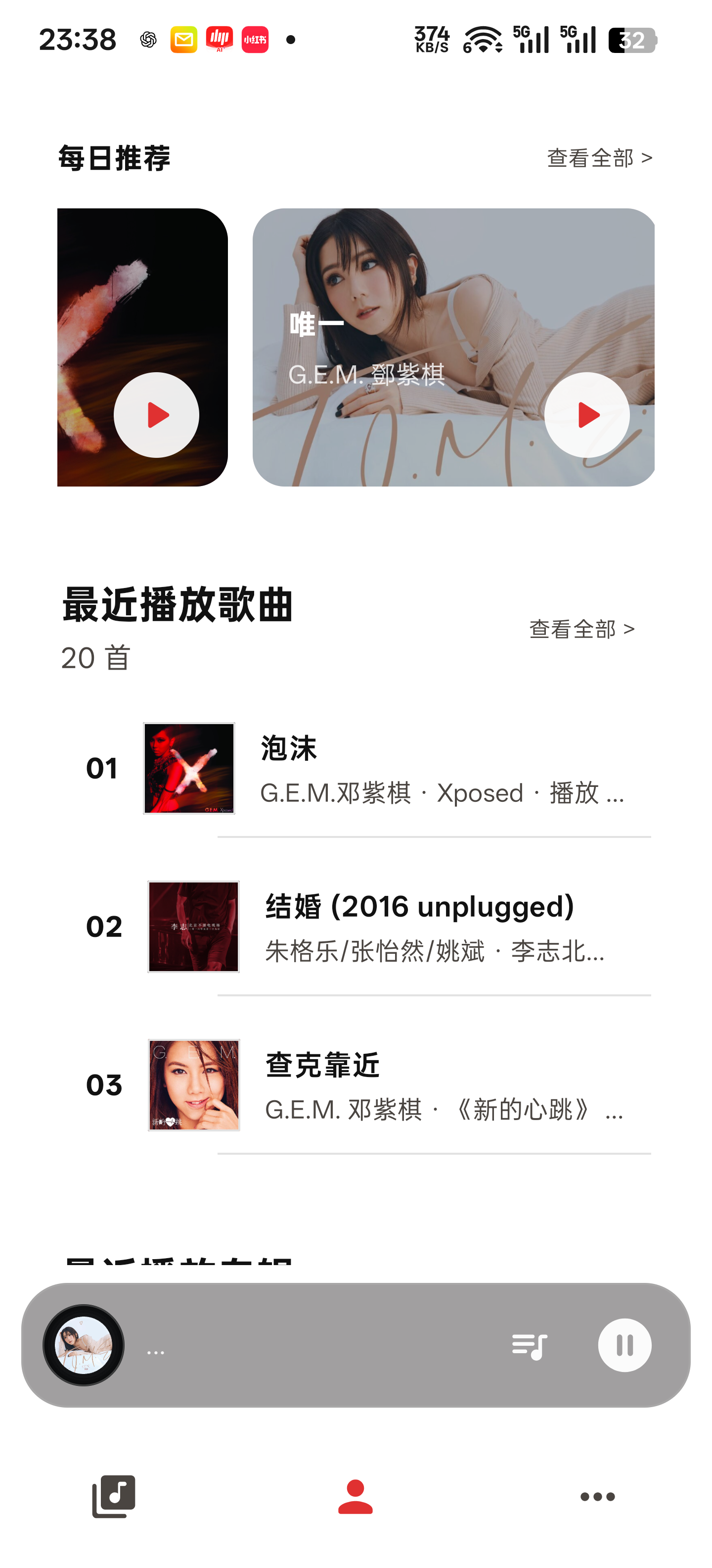 phone_player_recommend_ui