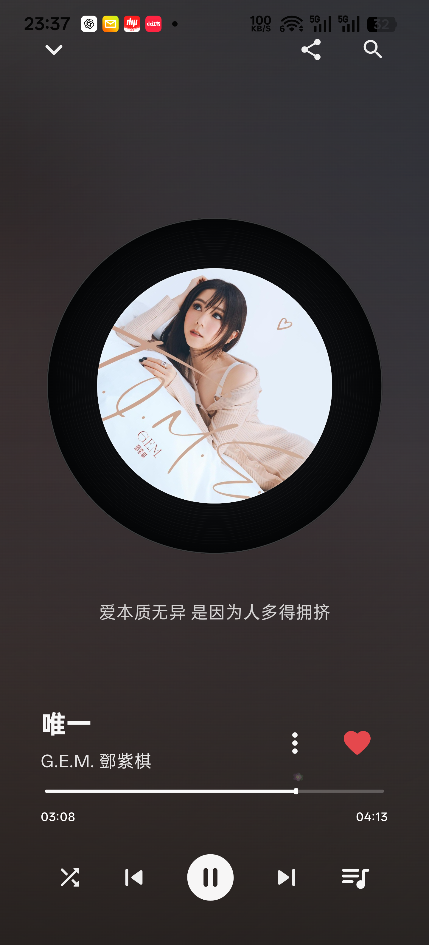 phone_player_ui