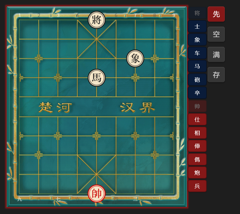 FEN Editor