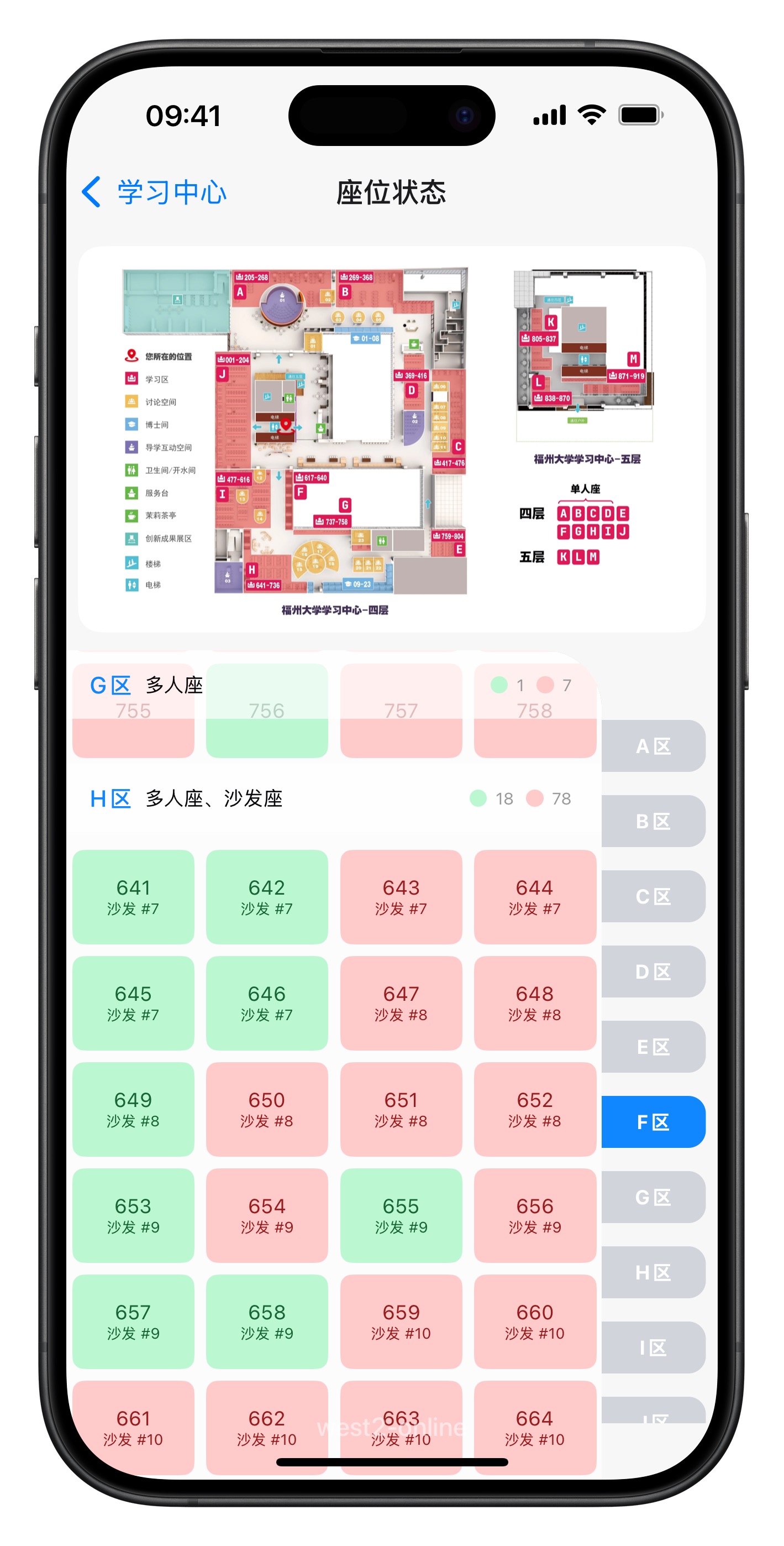 学习中心