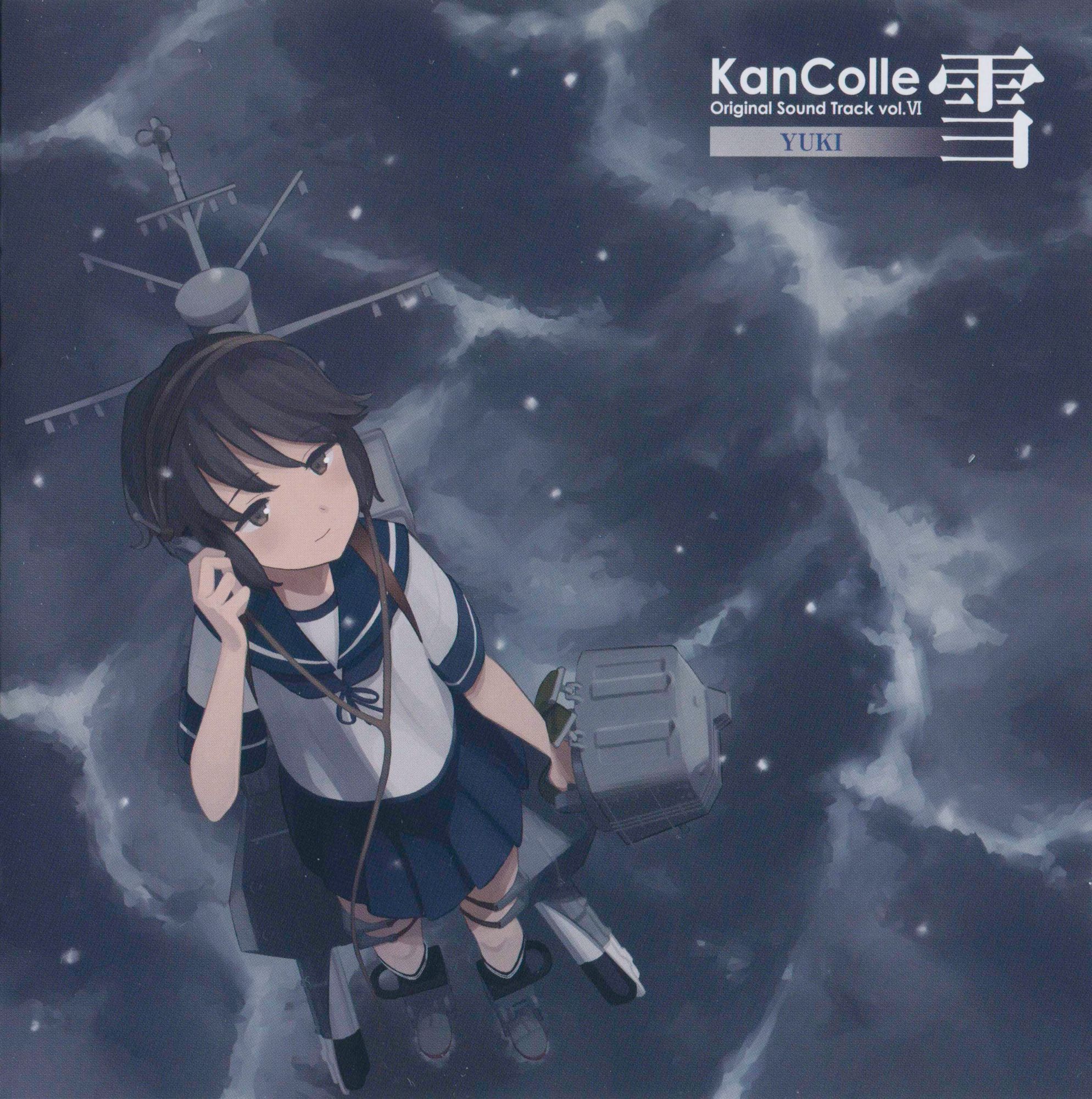 艦隊これくしょん 艦これ Kancolle Original Sound Track Vol 雪 Ka2c 0010 Flac Cue Log Scan Nyaa