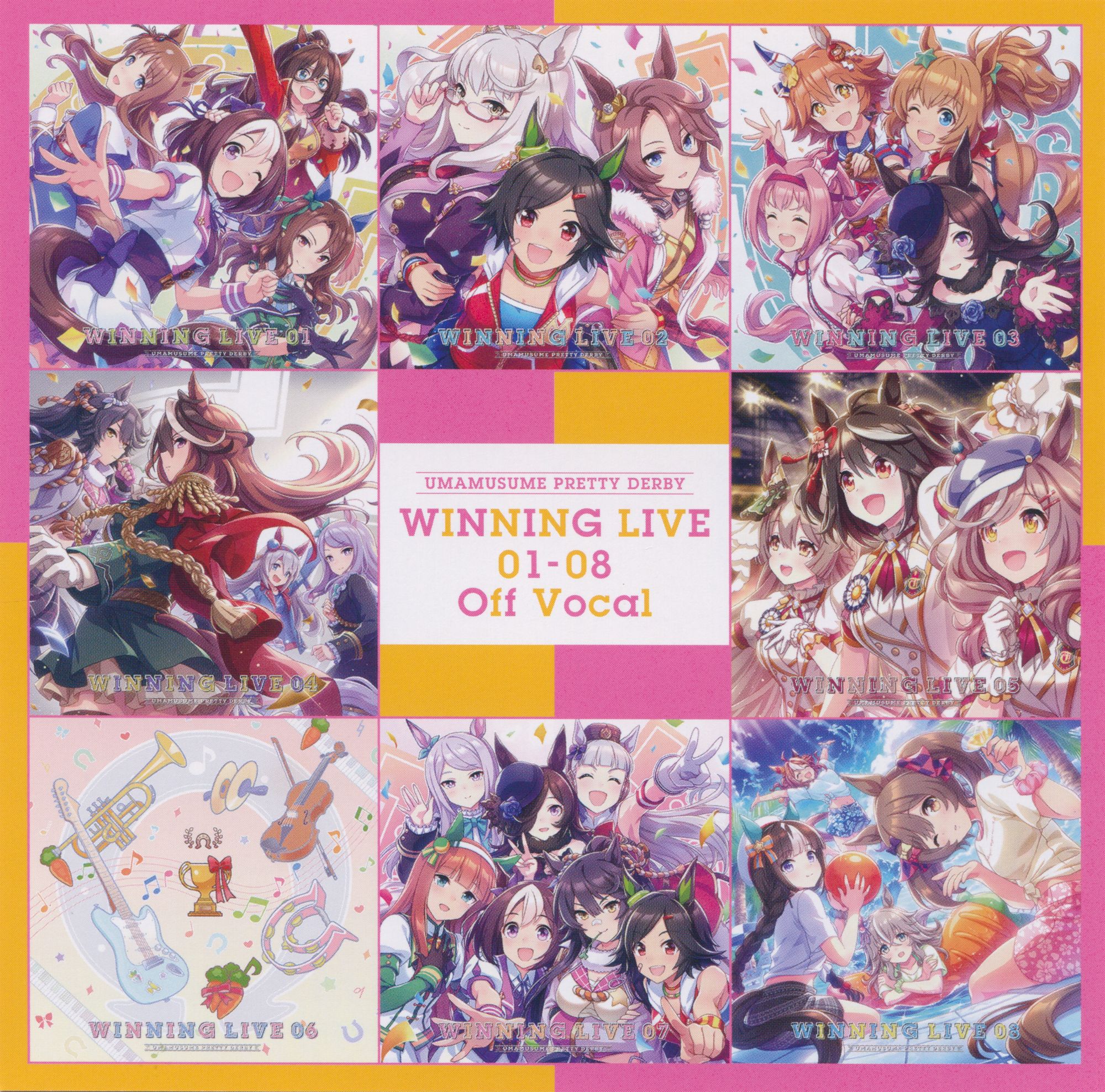 人気満点 ウマ娘プリティーダービーWINNING LIVE 01-08 OffVocal kead.al