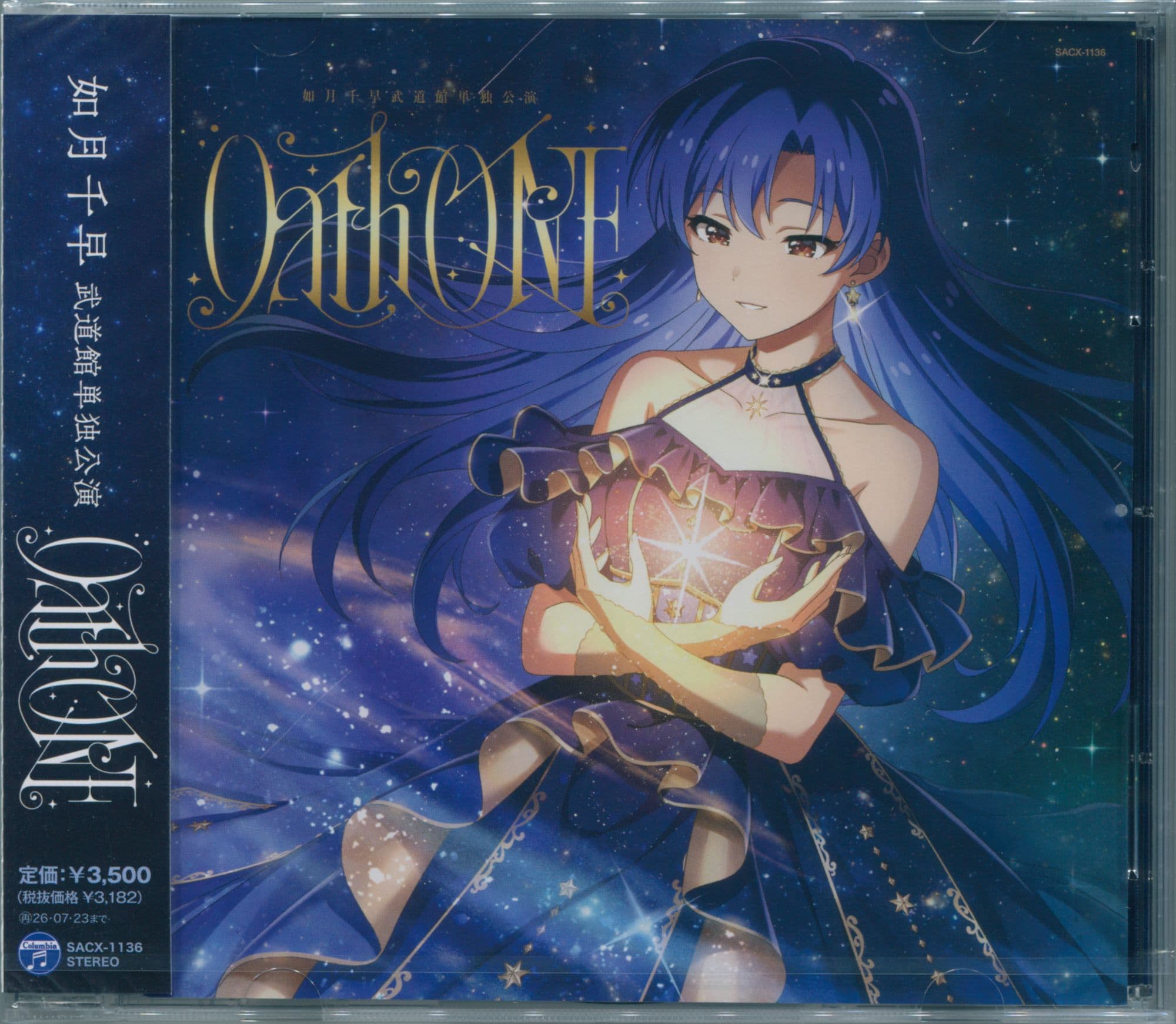 [260124] 如月千早武道館単独公演「OathONE」会場オリジナルCD [SACX-1136][FLAC+CUE+LOG+Scan]