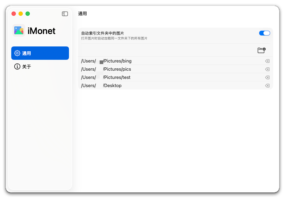 iMonet screenshot 3