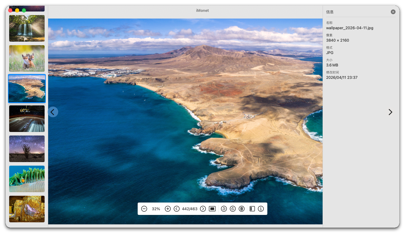iMonet screenshot 2