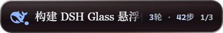 胶囊