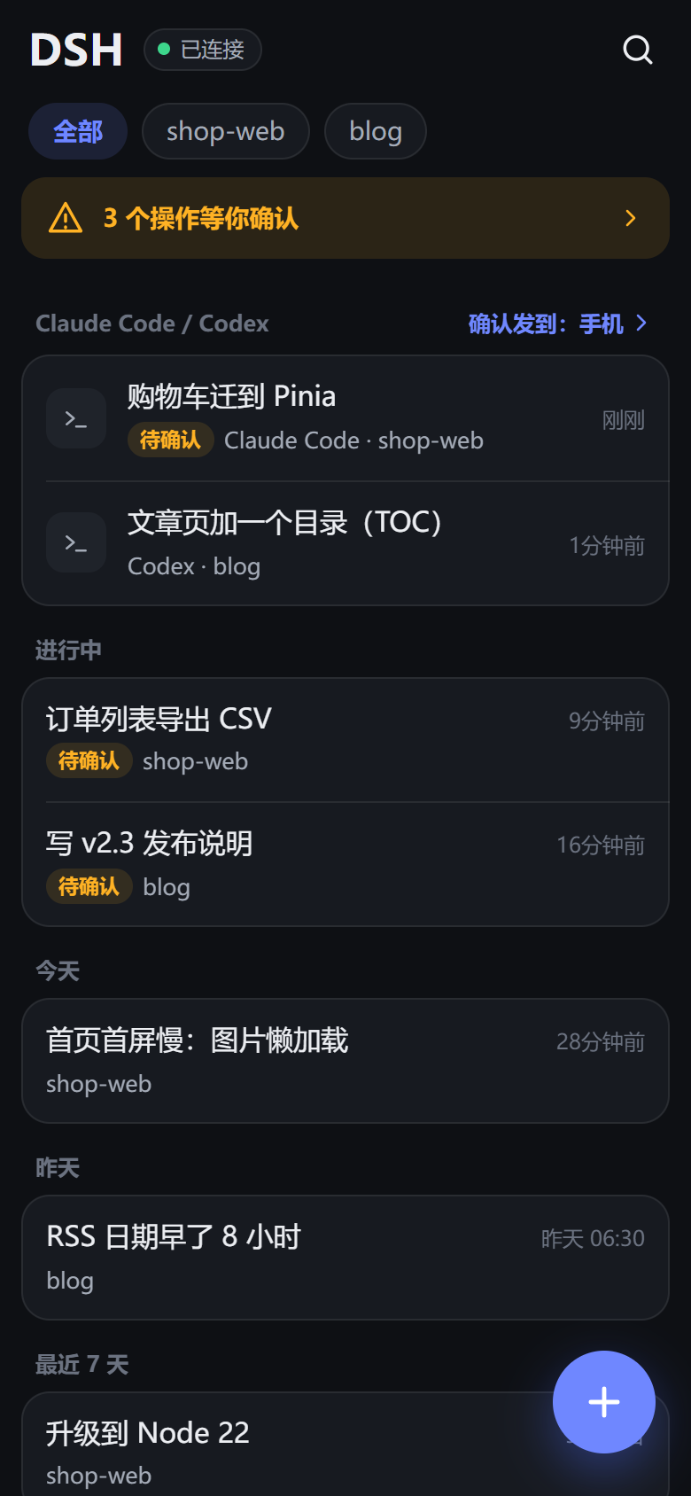 深色模式