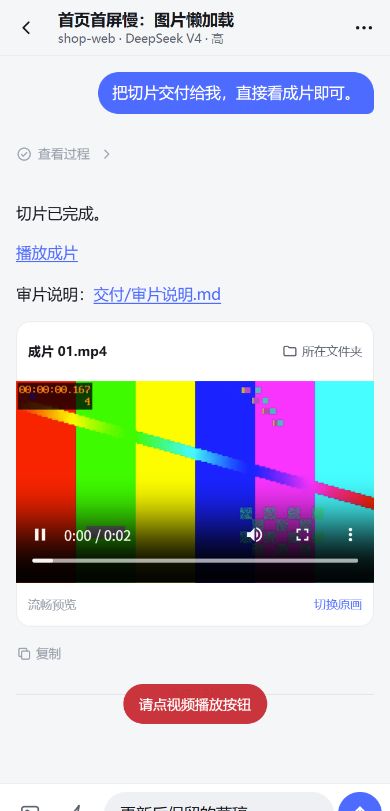 演示数据：最终结果、直接播放成片与所在文件夹入口，过程默认折叠
