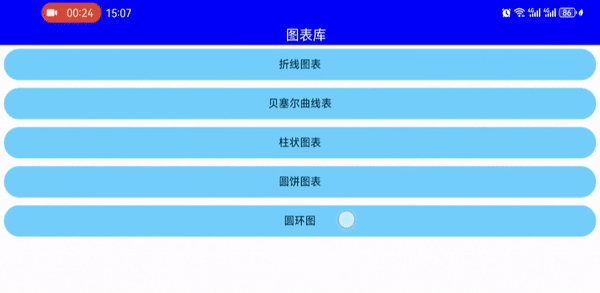 GitHub - wgllss/WX-Chart: Compose折线图，贝赛尔曲线图，柱状图，圆饼图，圆环图,条形图，多边形战力图 ...