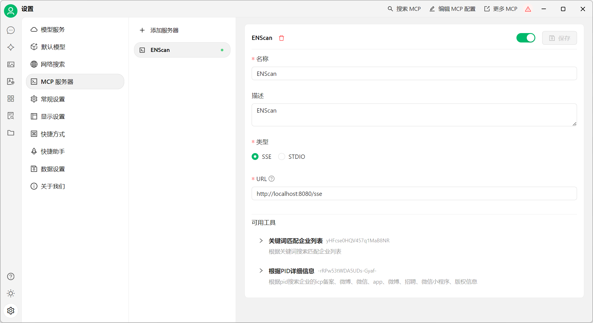 image-20250329160425571