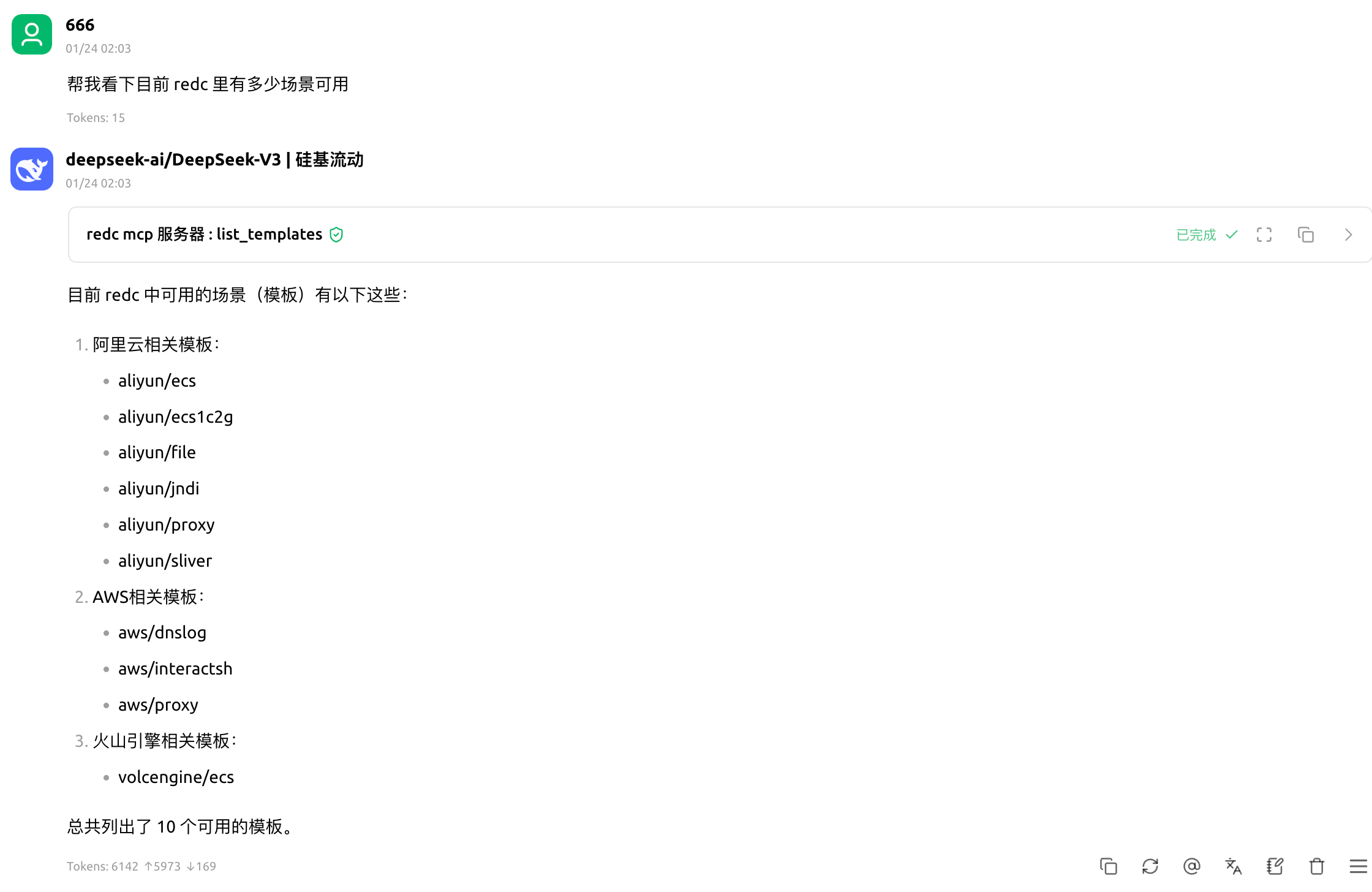 Test